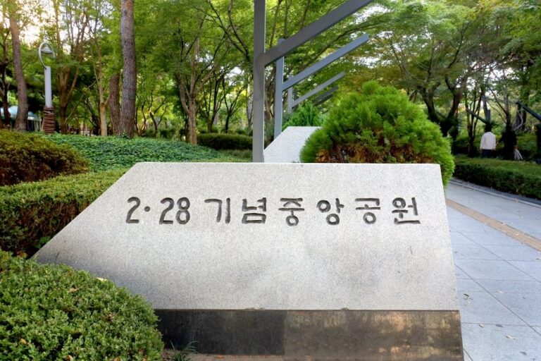 [Daegu] February 28th Jungang Memorial Park (2.28기념중앙공원)