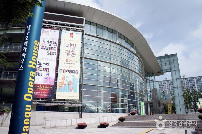 [Daegu] Daegu Opera House (대구오페라하우스)