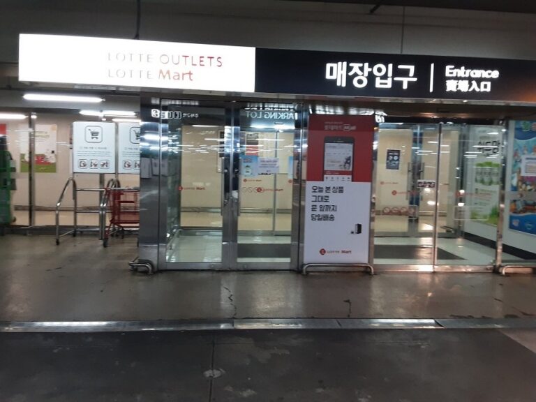 [Daegu] Lotte Outlets – Daegu Yulha Branch [Tax Refund Shop] (롯데아울렛 대구율하점)