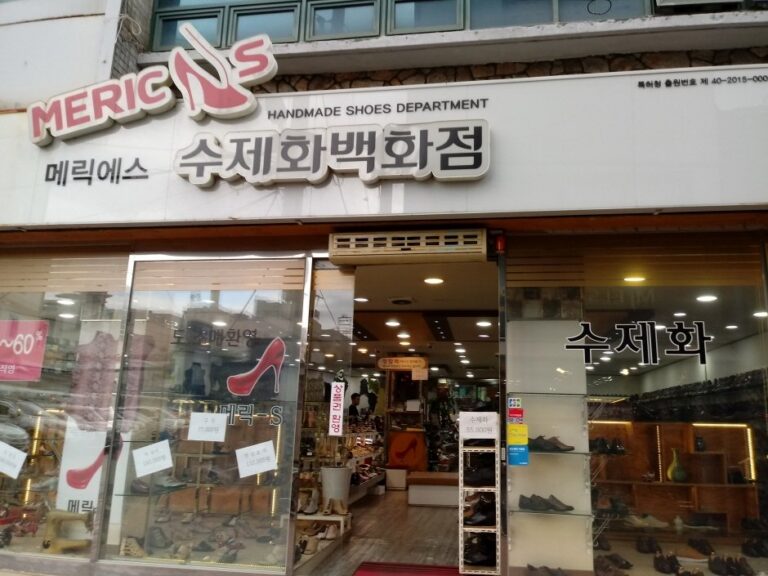 [Daegu] Meric S [Tax Refund Shop] (메릭 S)