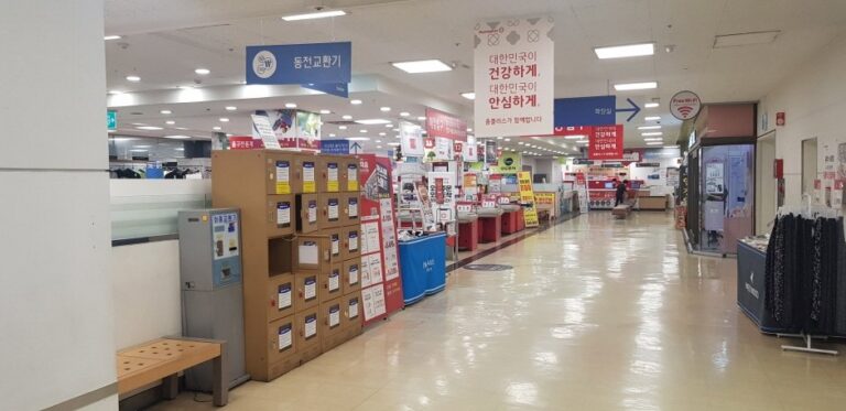 [Daegu] Homeplus Stores – Naedang Branch [Tax Refund Shop] (홈플러스스토어즈 내당)