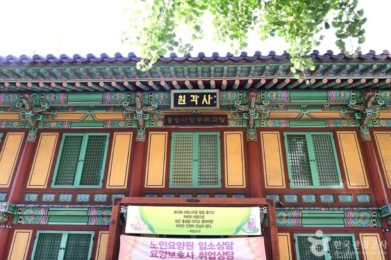 [Gwangju] Gwangju Wongaksa Temple (원각사(광주))