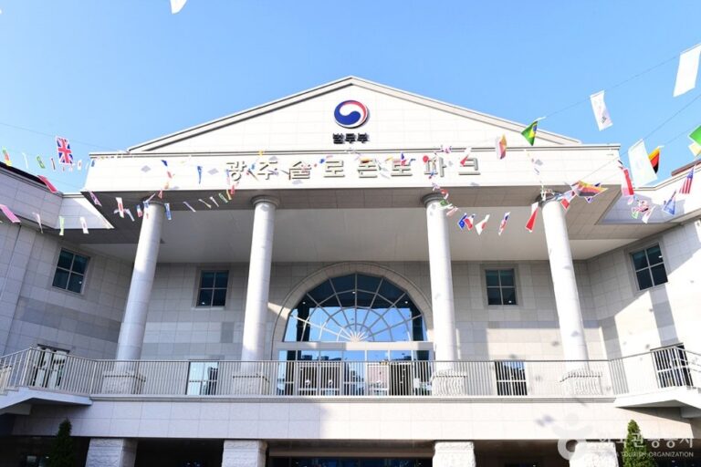 [Gwangju] Solomon Law Park (솔로몬로파크)