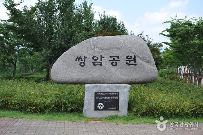 [Gwangju] Ssangam Park (쌍암공원)