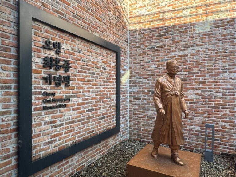 [Gwangju] Obang Choi Heung-jong Memorial Hall (오방 최흥종 기념관)