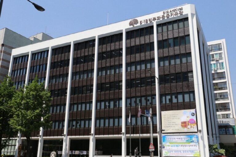 [Gwangju] May 18 Democratic Uprising Archives (5•18민주화운동 기록관)