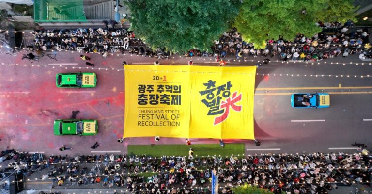[Gwangju] Chungjang Street Festival of Recollection (광주 추억의 충장축제)