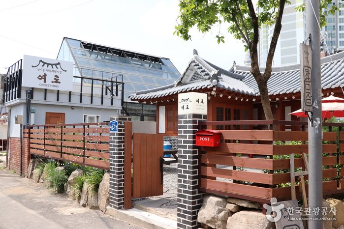 [Gwangju] Yeoro(Sansu-dong Hanok Experience Hall) (여로(산수동 한옥체험시설))