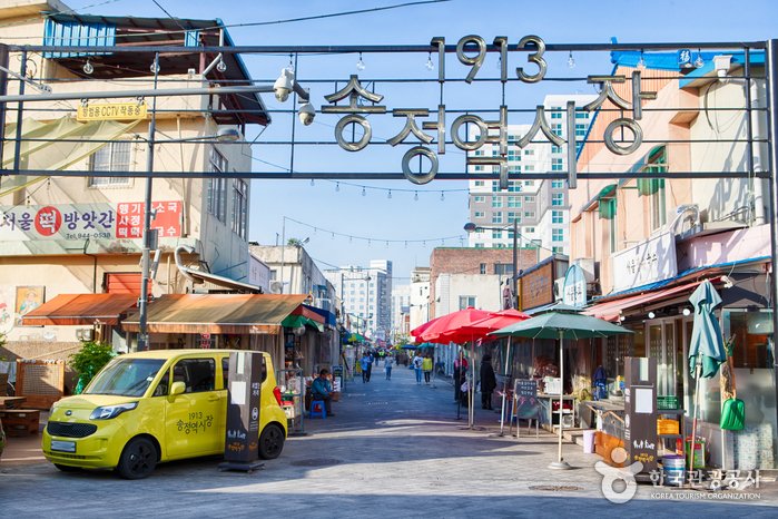 [Gwangju] 1913 Songjeong Station Market (1913송정역시장)