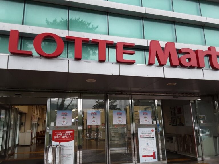 [Gwangju] Lotte Mart – World Cup Branch [Tax Refund Shop] (롯데마트 월드컵점)