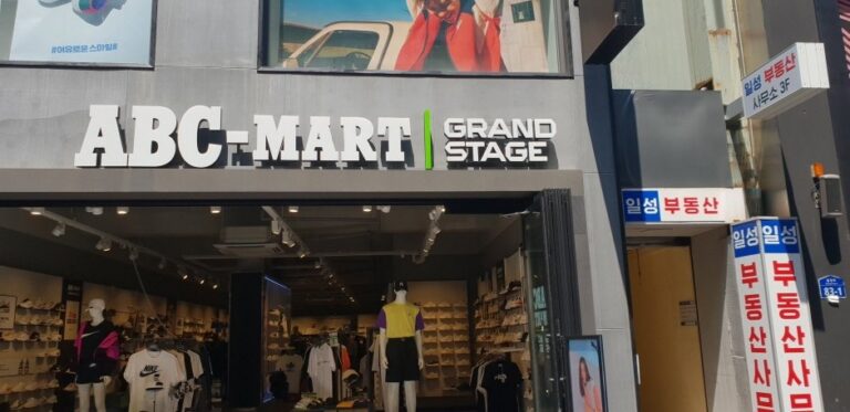 [Gwangju] ABC-Mart – Gwangju Chungjang-ro 2(i)-ga Branch [Tax Refund Shop] (ABC마트 광주충장로2가)