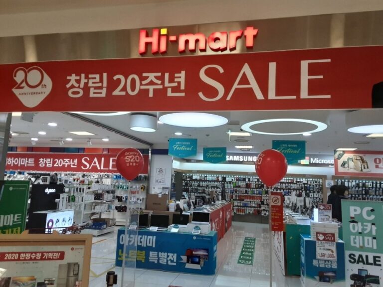 [Gwangju] Lotte Himart – Sangmu Lotte Mart Branch [Tax Refund Shop] (롯데하이마트 상무롯데마트점)