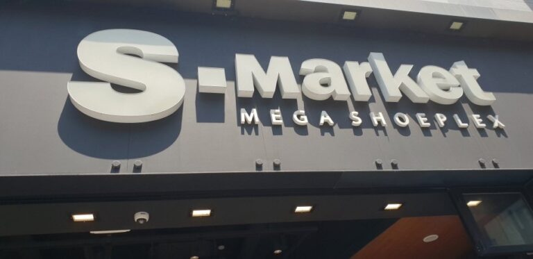 [Gwangju] S-Market – Gwangju Chungjang-ro Branch [Tax Refund Shop] (에스마켓 광주충장로)