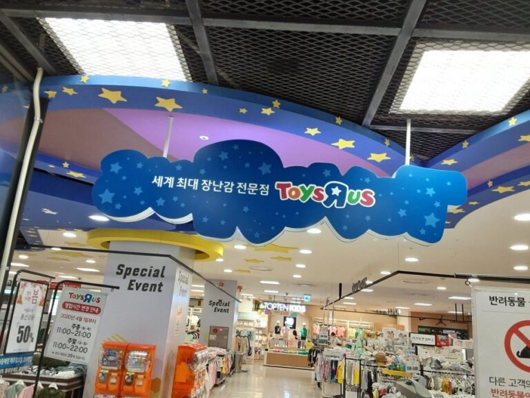 [Gwangju] Lotte Mart – ToysRus Suwan Branch [Tax Refund Shop] (롯데마트 토이저러스수완점)