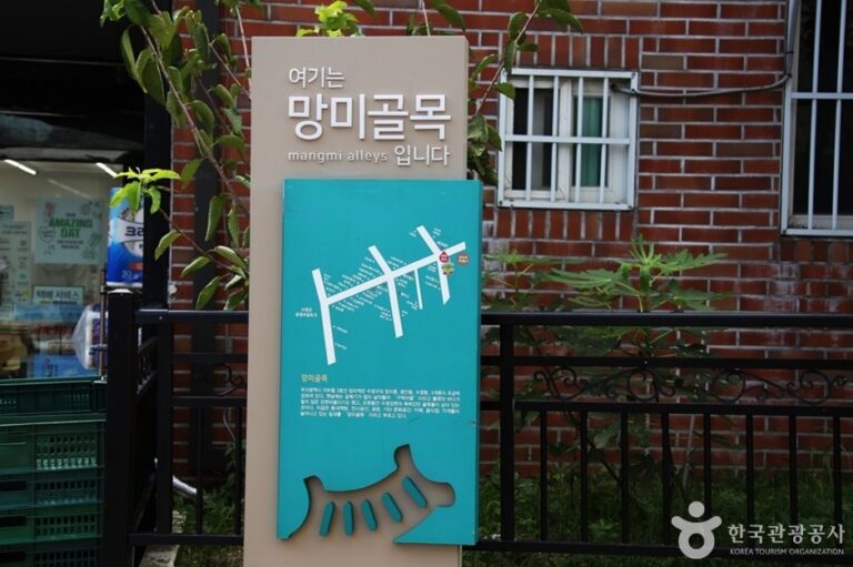 [Busan] Mangmidangil Street  (망미단길)