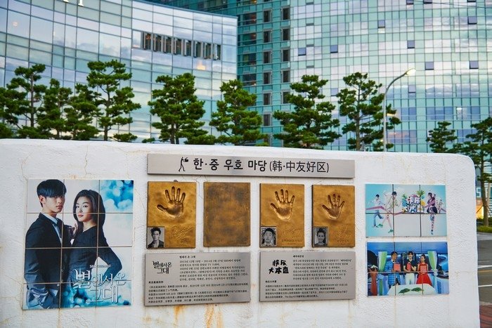 [Busan] Busan Cine Road (부산 영화의 거리)