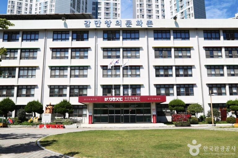 [Busan] Gamman Creative Community Space (감만창의문화촌)