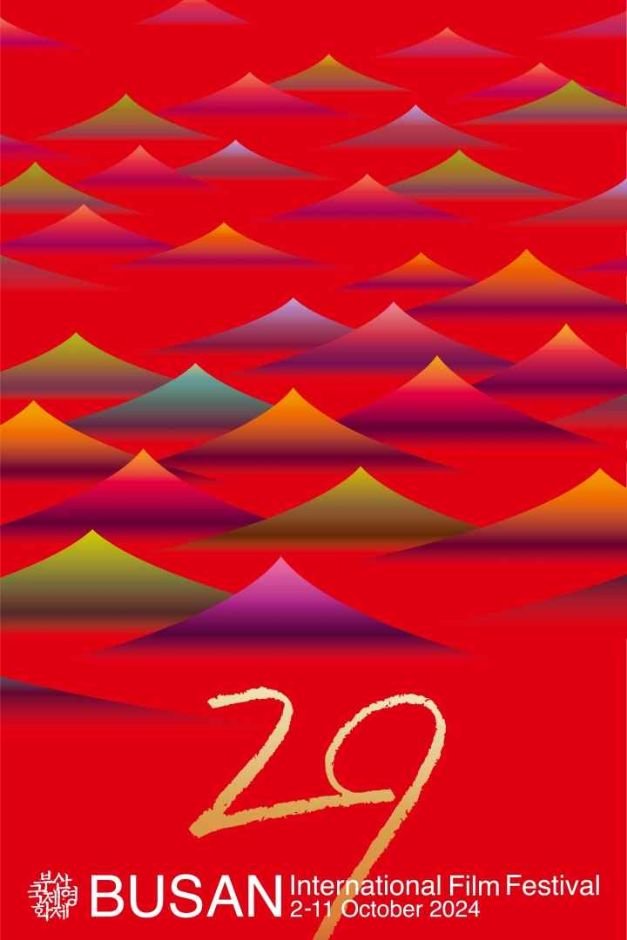 [Busan] Busan International Film Festival (BIFF) (부산국제영화제)