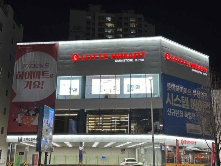 [Busan] Himart – Busan Station Branch [Tax Refund Shop] (하이마트 부산역)