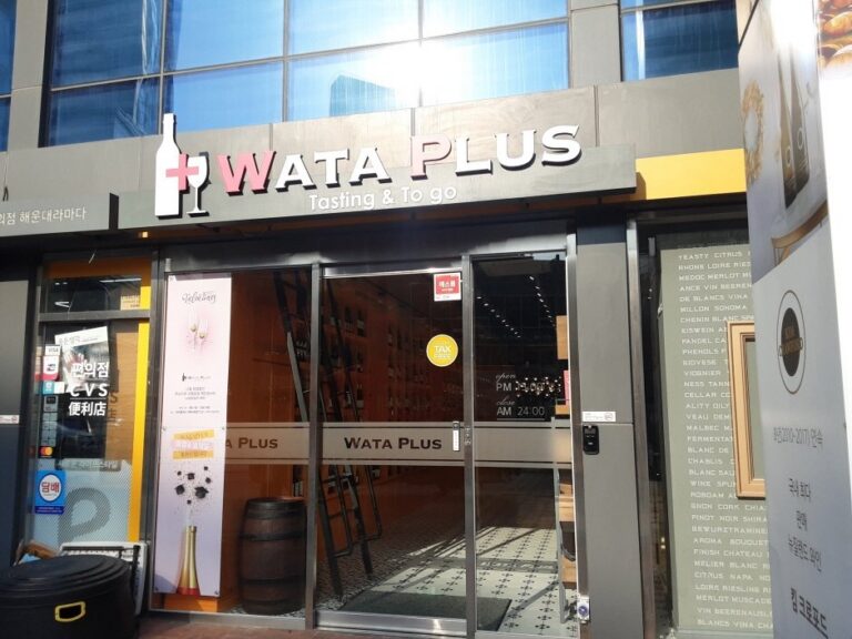 [Busan] Wata Plus [Tax Refund Shop] (와타플러스 해운대)