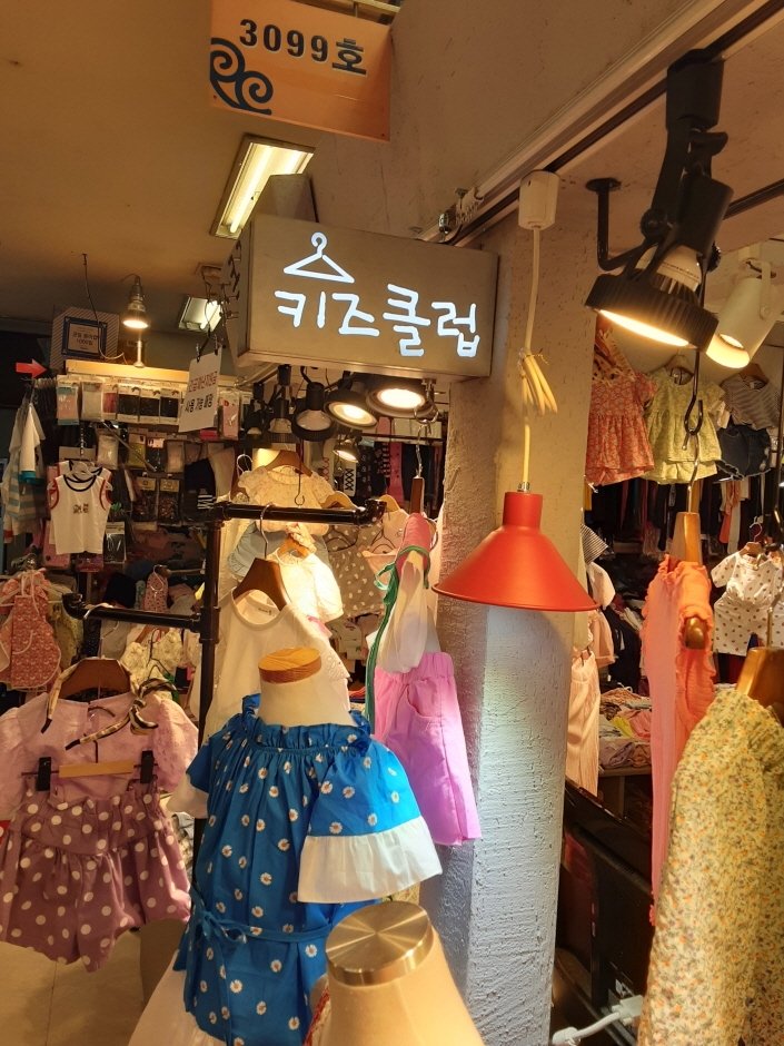 [Busan] Lids Club – Renecite Branch [Tax Refund Shop] (키즈클럽 르네시떼)