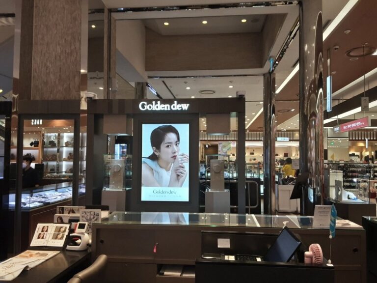 [Busan] Golden Dew – Shinsegae Centum Branch [Tax Refund Shop] (골든듀 신세계센텀 [사후면세점])