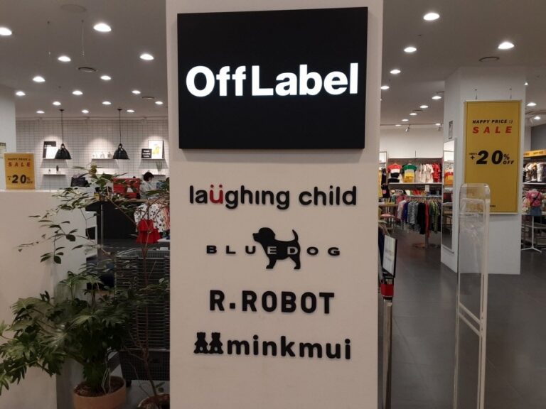 [Busan] OffLabel – Shinsegae Busan Branch [Tax Refund Shop] (오프라벨 신세계 부산점)