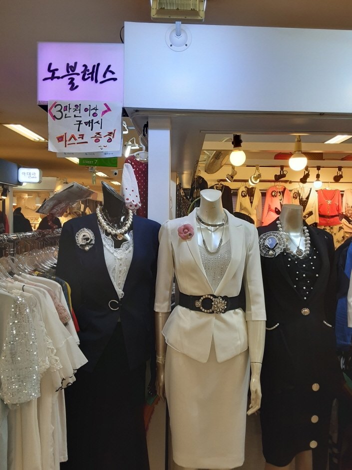 [Busan] Noblesse – Renecite Branch [Tax Refund Shop] (노블레스 르네시떼)