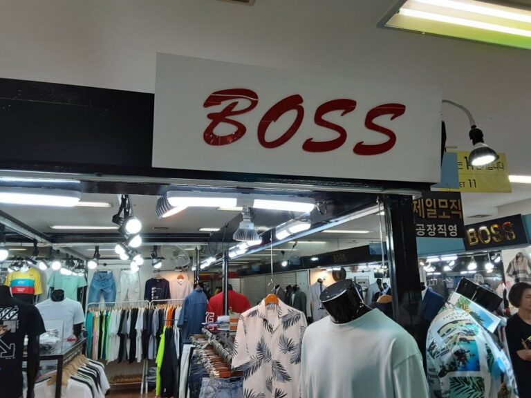 [Busan] Boss – Renecite Branch [Tax Refund Shop] (보스 르네시떼)