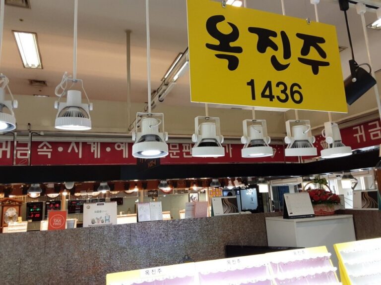 [Busan] Okjinju – Renecite Branch [Tax Refund Shop] (옥진주 르네시떼)