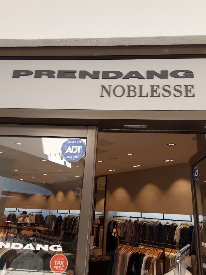 [Busan] Prendang – Lotte Dongbusan Branch [Tax Refund Shop] (쁘렝땅 롯데동부산)