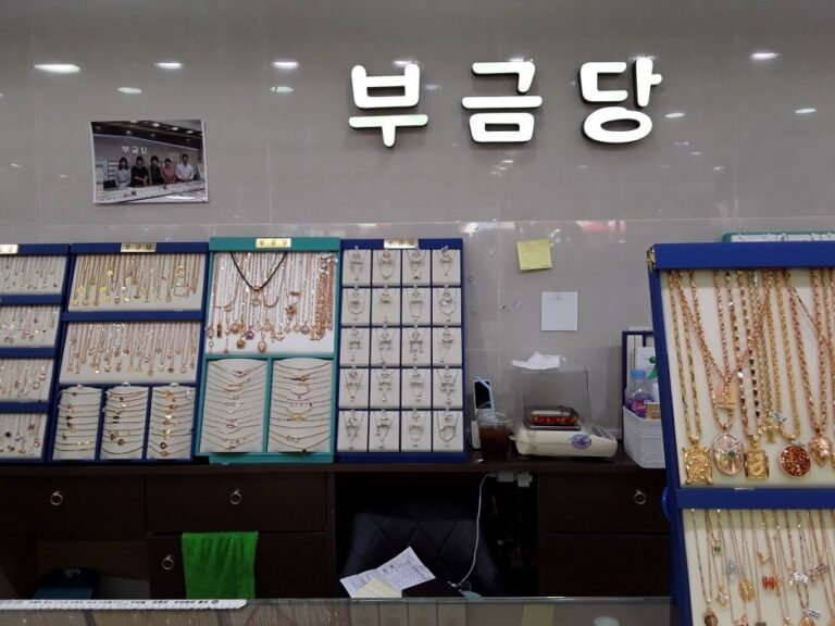 [Busan] Bugeumdang [Tax Refund Shop] (부금당)