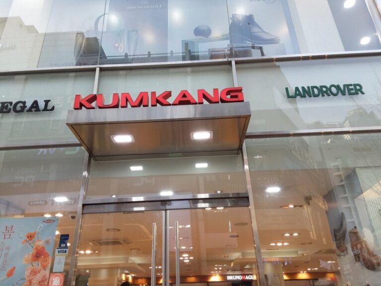 [Busan] Kumkang Shoes – Busan Seomyeon Branch [Tax Refund Shop] (KK부산서면(금강 금강제화))