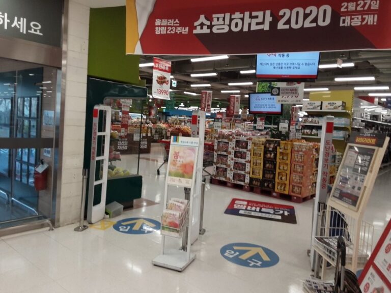 [Busan] Homeplus – Busan Gamman Branch [Tax Refund Shop] (홈플러스 부산감만)