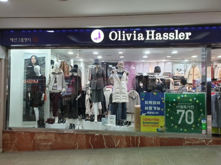 [Busan] Olivia Hassler – Seomyeon Branch [Tax Refund Shop] (올리비아하슬러 서면)