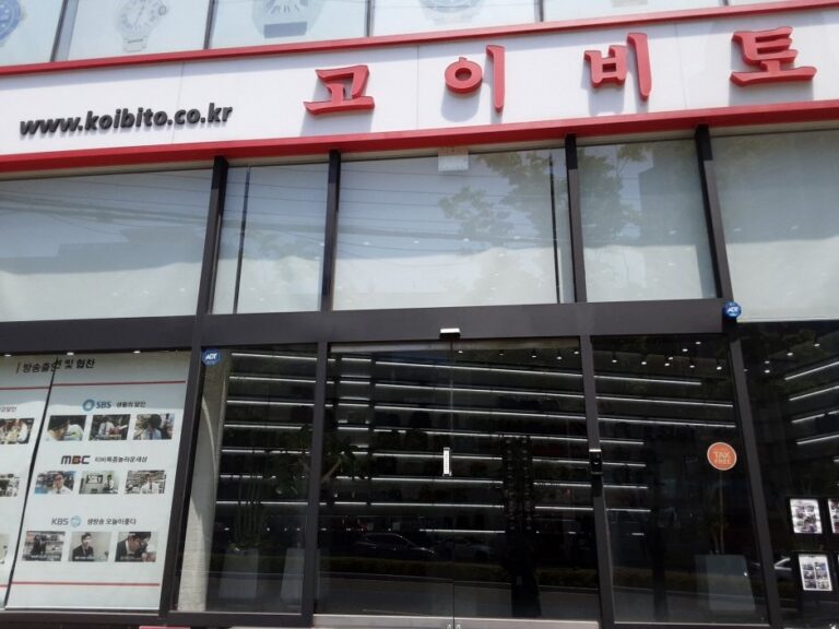 [Busan] Koibito – Busan Branch [Tax Refund Shop] (고이비토 부산)