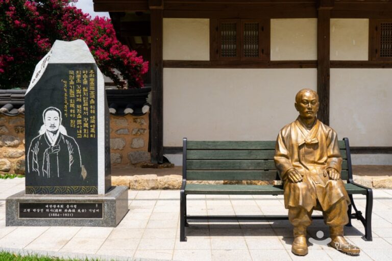 [Ulsan] Birth Home of Park Sang-jin (박상진의사 생가)