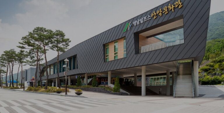 [Ulsan] Yeongnam Alps Complex Welcome Center (영남알프스 복합웰컴센터)