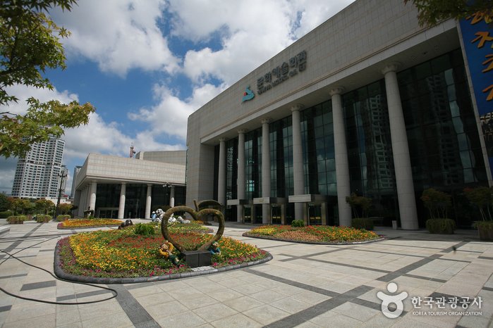 [Ulsan] Ulsan Culture Art Center (울산문화예술회관)