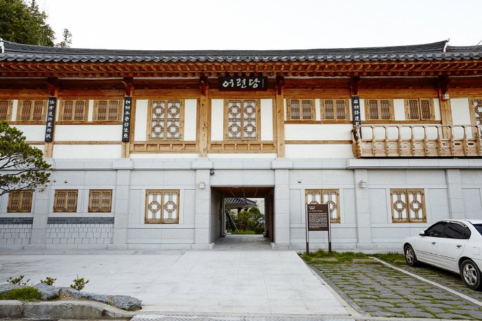 [Ulsan] Eoryeondang (어련당)