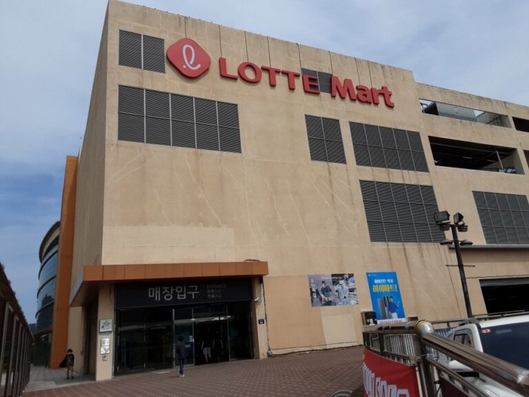 [Ulsan] Lotte Mart – Jinjang Branch [Tax Refund Shop] (롯데마트 진장점)