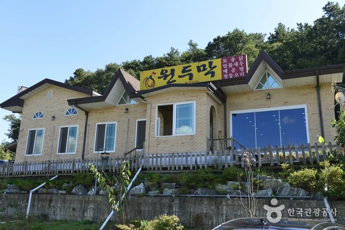 [Sejong] Wondumak (원두막)