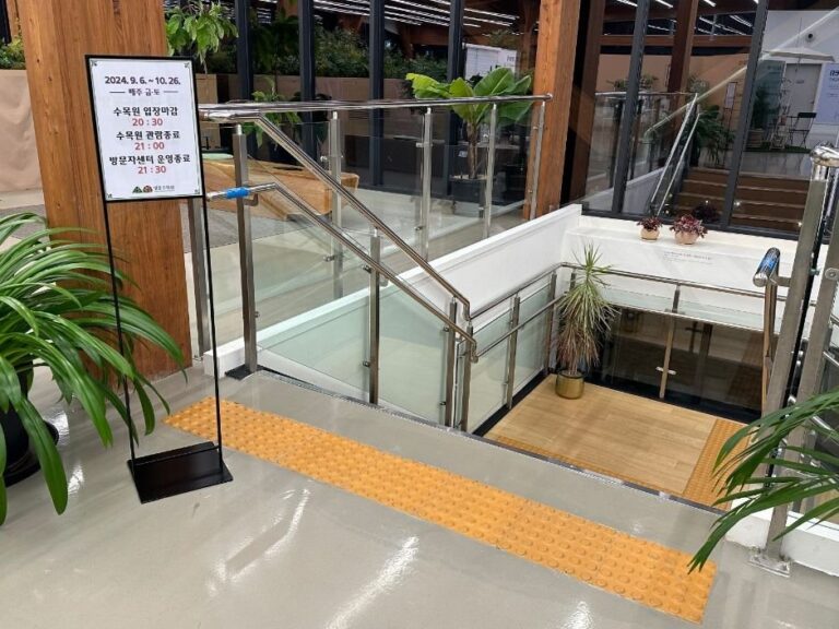 [Gyeonggi-do] Yeongheung Arboretum (영흥수목원)