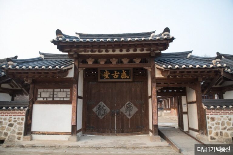 [Gyeonggi-do] Birthplace of Empress Myeongseong (Queen Min) (명성황후 생가)