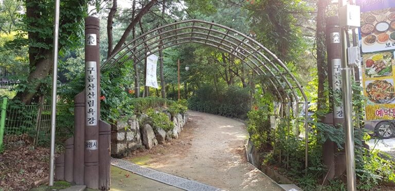 [Gyeonggi-do] Gureumsan Forest Park (Gureumsan Urban Forest Park) (구름산 산림욕장 (구름산 도시자연공원) )