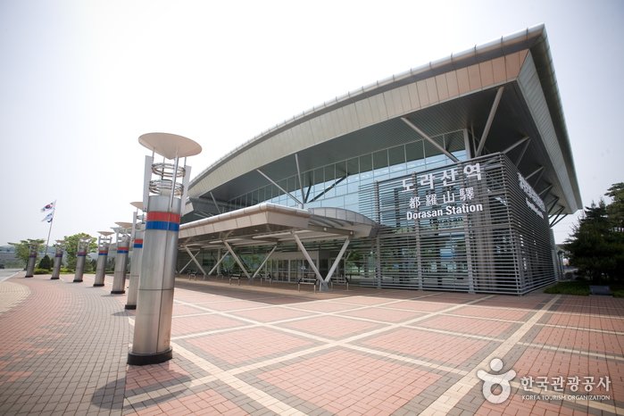 [Gyeonggi-do] Dorasan Station (도라산역)