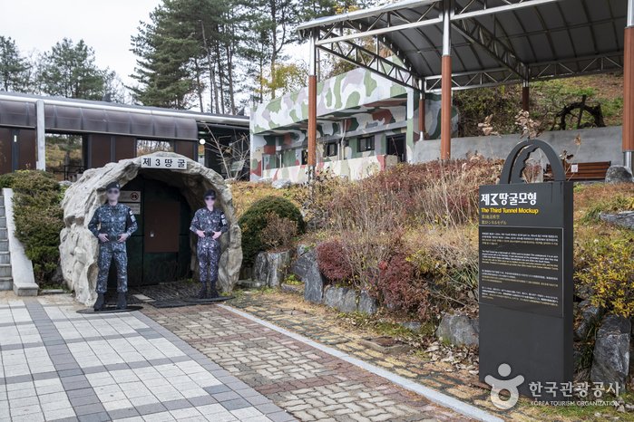 [Gyeonggi-do] The 3rd Tunnel (제3땅굴)