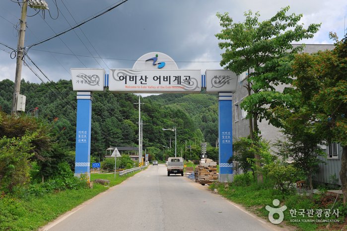 [Gyeonggi-do] Eobigyegok Valley (어비계곡)