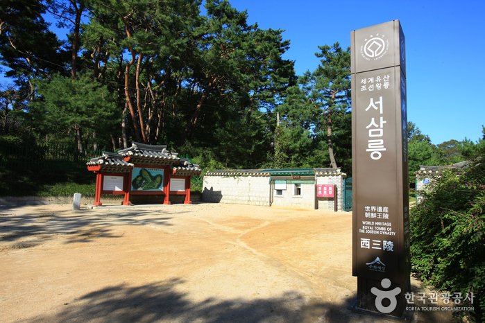 [Gyeonggi-do] Goyang West Three Royal Tombs (The tomb of Queen Janggyeong) [UNESCO World Heritage] (고양 서삼릉(장경왕후) [유네스코 세계문화유산])