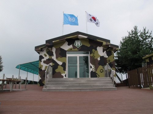 [Gyeonggi-do] Sangseung Observation Post (First Tunnel) (상승전망대(제1땅굴))